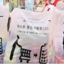 종량제 이미지