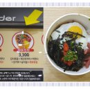경대컵밥 이미지