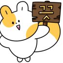 다운타운믹스주쓰 이미지