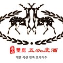 황주상회 네이버블로그