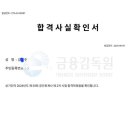 수만휘관리형스터디카페동탄 이미지