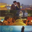 러브 이미지