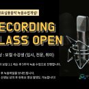 더블유실용음악학원