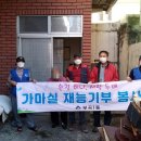 가마실 이미지
