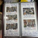 용왕회집 | 영종도 횟집 대성수산 내돈내산｜오션뷰 용왕님 한상 4인 솔직후기