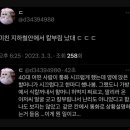 분당선 죽전역 칼부림 증언 이미지