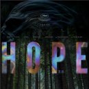 갈산면 대사마을회관 | 영화 '호프(HOPE)' 스포없는 후기 _ 정체성을 숨기지는 않은, 세상에 없었던 한국영화