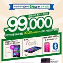 늑대와여우컴퓨터 - 대덕구 계족로608번길 31 | 늑대와여우컴퓨터