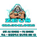 인천 S1000 아이나비 블랙박스 2채널 장착 후기