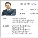특허법인도담 - 유성구 테크노3로 65 | 특허법인도담