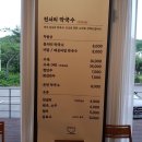 천서리막국수레이크cc점 이미지
