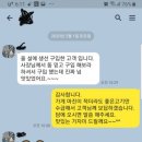 부엉이수산 이미지