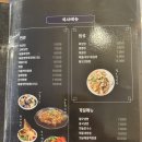 대보짬뽕공화국