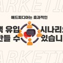 애드플레이스