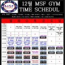 MSF GYM 이미지