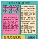 테스트 이미지