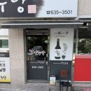 삼성기름집