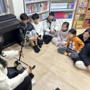 보금자리지역아동센터 | ‘2024 &lt;겨울에 찾아온 나랩 국악기탐정단&gt;’ 보금자리지역아동센터 후기