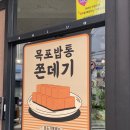 쫀데기1973 이미지