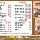 해월정서귀포점 이미지