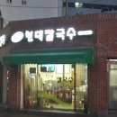 한양스토아현대 이미지