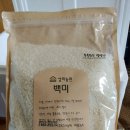 일등농자재 | 상하농원 파머스마켓:) 건강한 먹거리, 안전한 배송♡