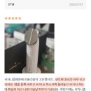 케어하자예뻐지자 | 닥터 EP 슬리픽 뷰티 디바이스 최저가 공구💛 닥터EP 내돈내산 했습니다 !!!