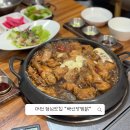 대전 점심맛집 탄방동 백선당찜닭 가족모임 장소 추천
