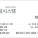 곰에어컨시스템 이미지
