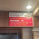 팔자보백숙