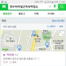 덕산장모텔 이미지
