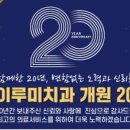 백아치과의원 네이버블로그