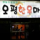 나는 한우다 나는 돼지다 이미지
