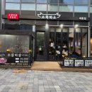 소복하소 | [세종 나성동 맛집] 부드럽고 육즙 가득한 소갈비살 맛집 소복하소