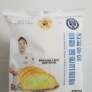 씨유(CU) 명장하이츠점 | 씨유 CU 신상 연세 명장메론크림빵 후기, 역시 메론빵은 맛있다.