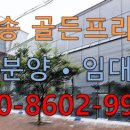 골든프라자 이미지