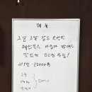 양양로컬