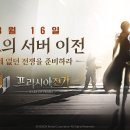 명도전기