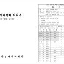 장림1동-8 이미지