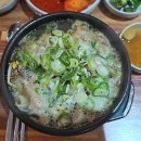 국물이그리울때 이미지