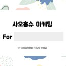 강남뷰티 이미지