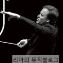 콘체르토 라보엠 이미지