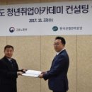 (주)바른파트너스 이미지