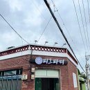 번영로 124번길 이미지