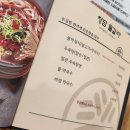 청담물갈비안산한대앞역점 이미지
