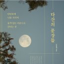 ㈜스타맥스 브런치