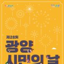 시민운동장 (옥외1) 이미지