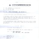 한국장애인직업재활원 이미지