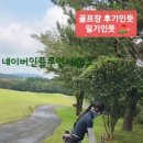 볼카노아쿠아마린 이미지