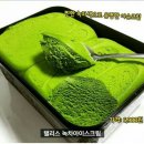 아이스크림&과자 - 중랑구 용마산로118길 139 | 아이스크림&과자